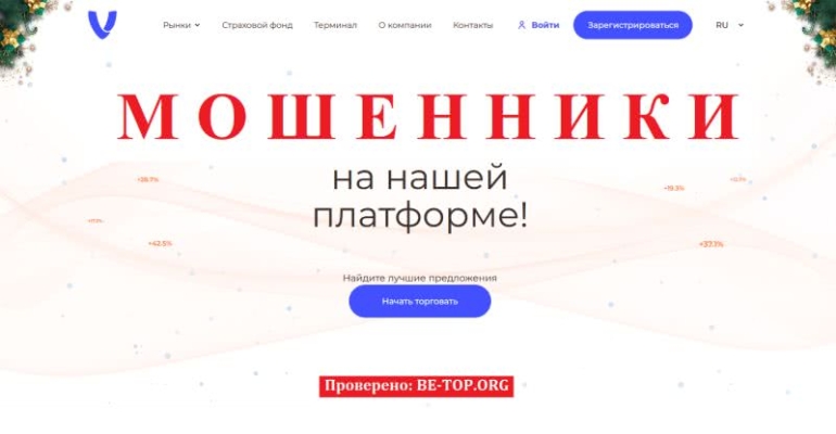 Обзор и отзывы о новом лохотроне Virturvia, вывод денег
