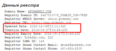 Полный обзор брокера A-Foranmly