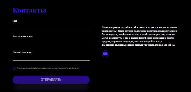 Полный обзор брокера QuantumFxTrade