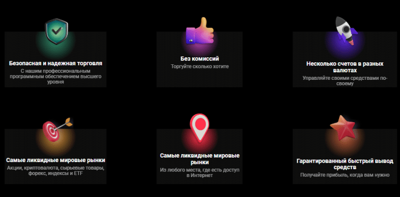 Полный обзор брокера QuantumFxTrade