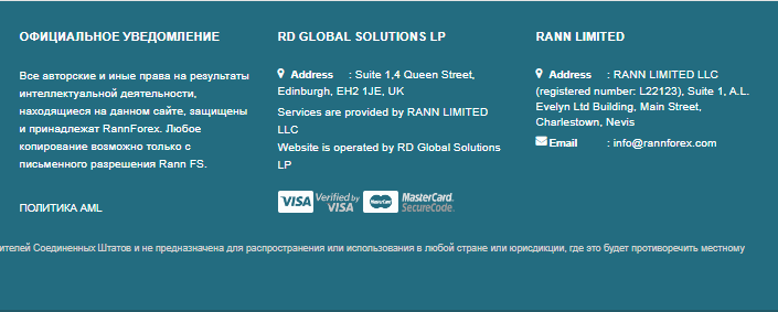 Полный обзор брокера RannForex