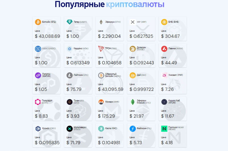 Полный обзор брокера Sdegun Limited