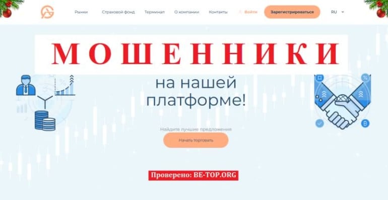 Awari Group: отзывы клиентов, обзор сайта awarigruop.com