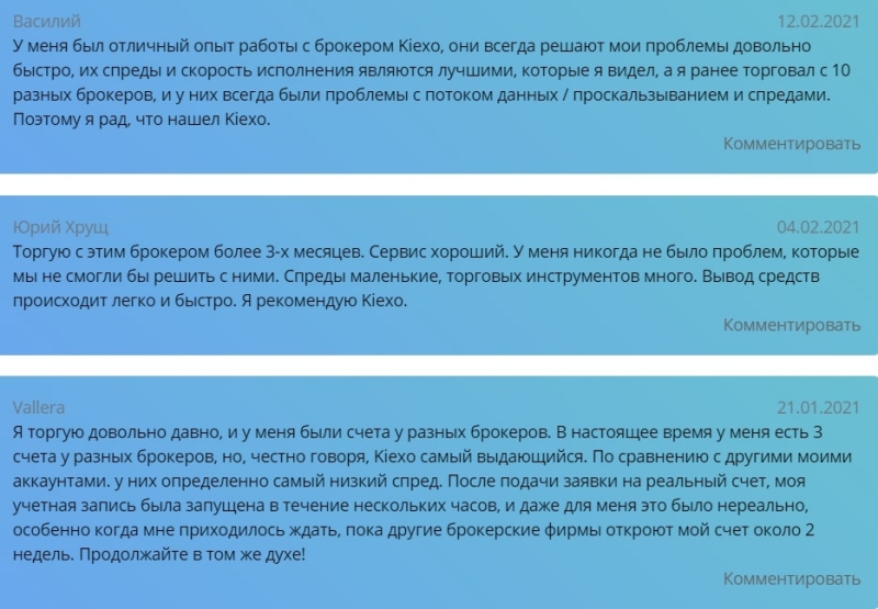 Kiexo &mdash; обзор брокера и отзывы клиентов