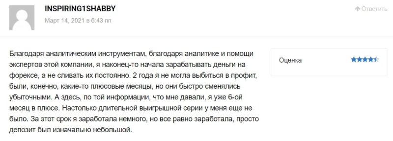Kiexo &mdash; обзор брокера и отзывы клиентов