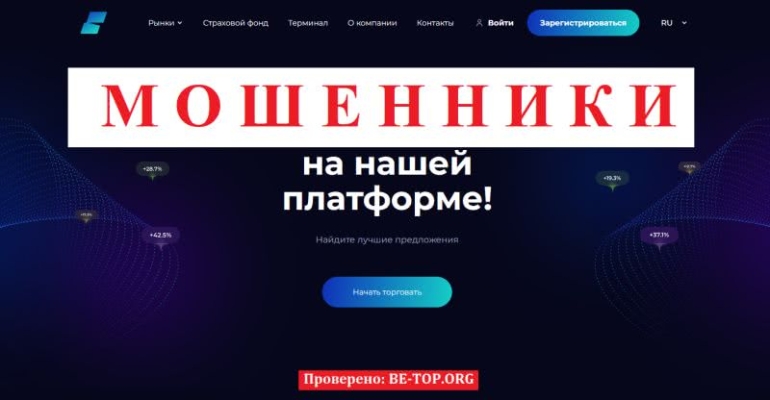 Подробный обзор N.U.W.A. System: МОШЕННИК не выводит деньги, отзывы