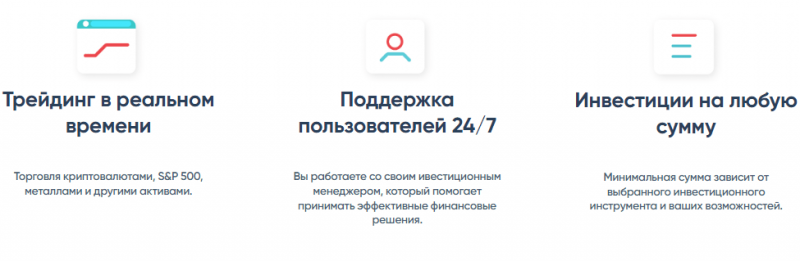 Полный обзор брокера HSP-tzx