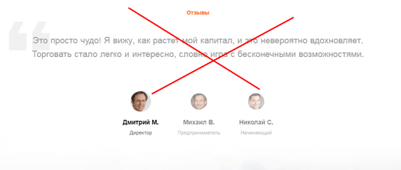 Полный обзор брокера Multi Traders