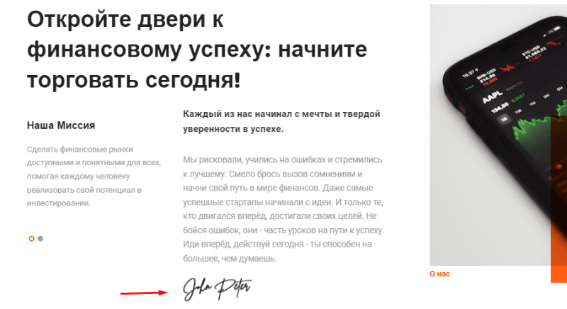 Полный обзор брокера Multi Traders