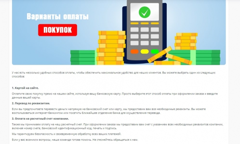 Шины и диски в &laquo;Резинол!&raquo; &mdash; честные отзывы и реальный обзор rezinol.ru