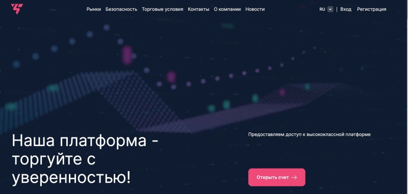 Traeven Soft &mdash; отзывы и как вернуть деньги из traevensoft.com