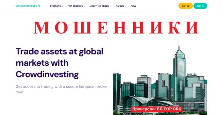 Отзывы о платформе Crowdinvesting, вывод денег