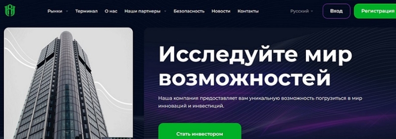 Aliados Hic &mdash; мнения трейдеров, возврат средств из aliadoshic.com