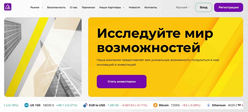ARKV Rof &mdash; мнения людей, вывод средств с arkvrof.com