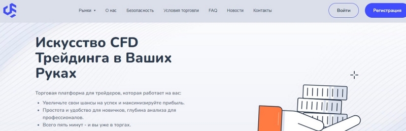 DoEx Latam &mdash; отзывы людей и способ возврата средств с doexlatam.com