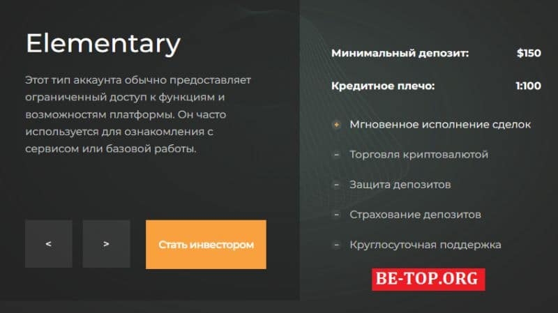 Xenlinc &mdash; клонированный скам-проект, отзывы, обзор