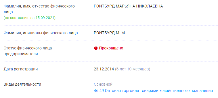 Отзывы о Sincere Systems Group &mdash; обман или нет?
