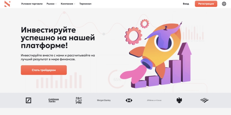 Attun Neam &mdash; мошенник? Отзывы, возврат денег из attunneam.com