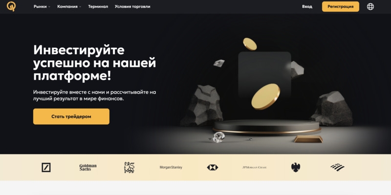 Bisoni Onsi &mdash; мошенник? Отзывы, вывод средств из bisonionsi.com