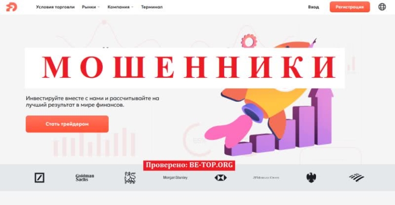 Dracomi - контора без лицензии. Отзывы и вывод денег из dracomi.net