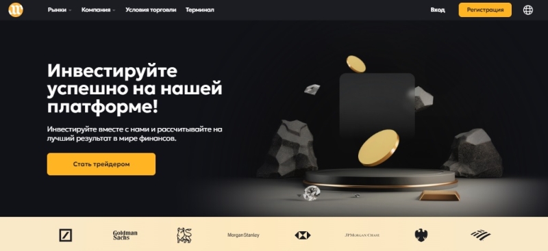 Мошенник Arance MV: отзывы, вывод средств из arancemv.com