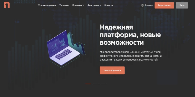 Nalir San &mdash; отзывы клиентов и возврат средств из nalirsan.com