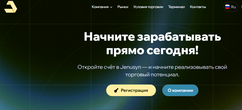 Мошенник JenuSyn &mdash; отзывы, как вернуть деньги