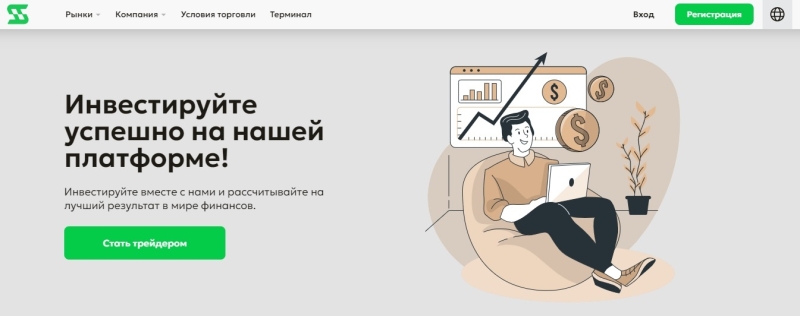 Somoffia &mdash; отзывы клиентов о выводе средств