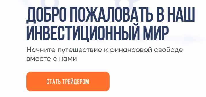 Acepadz &mdash; отзывы людей и процесс вывода средств