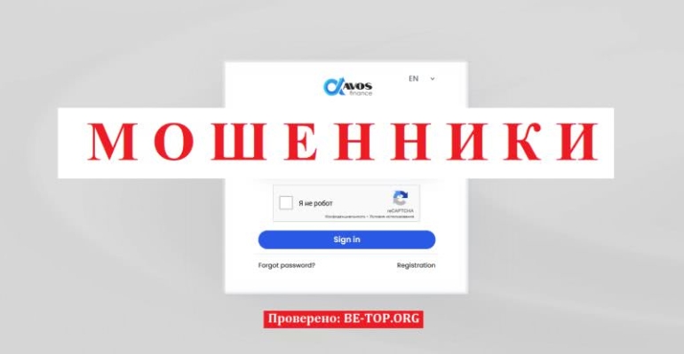 Подробный обзор Avos Finance - отзывы, вывод денег, лохотрон