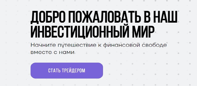 Pros OLGP &mdash; отзывы и возврат средств с polgp-gr.pro