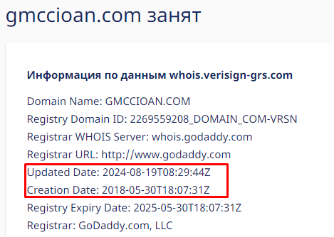 Проект GMCCioan &mdash; отзывы, разоблачение