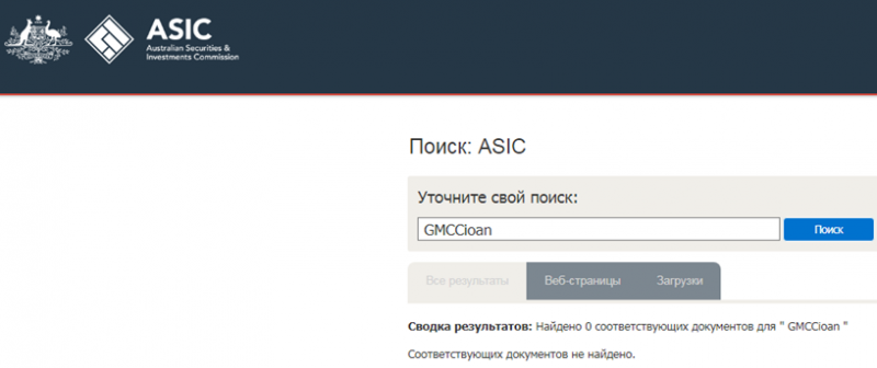 Проект GMCCioan &mdash; отзывы, разоблачение