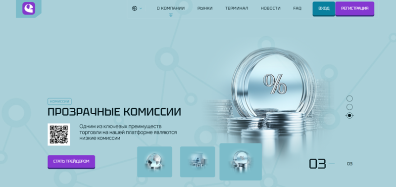 Обман клиентов брокера Elitanco: как вернуть свои деньги?