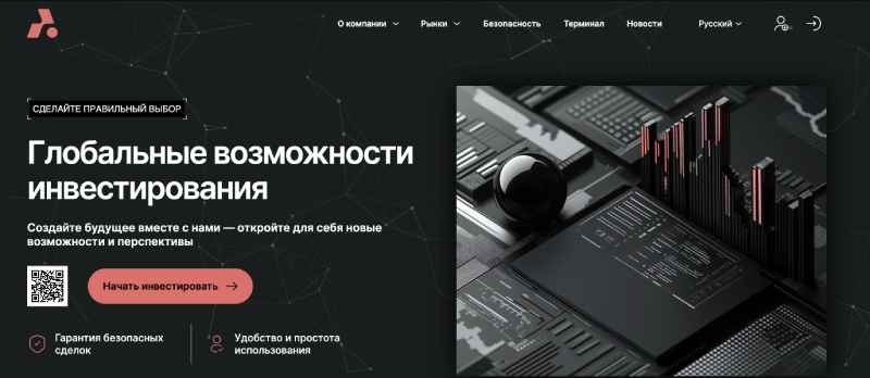 Acuantlite &mdash; детальные отзывы и возврат средств