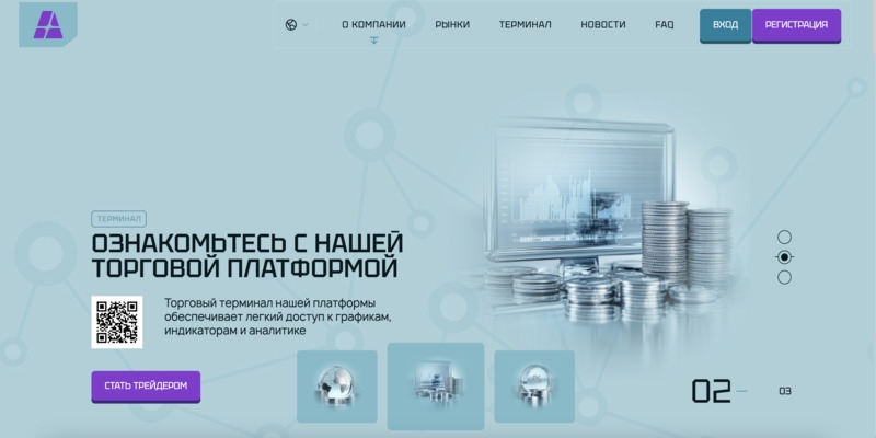 Ardicdev &mdash; отзывы людей и процесс вывода средств на платформе