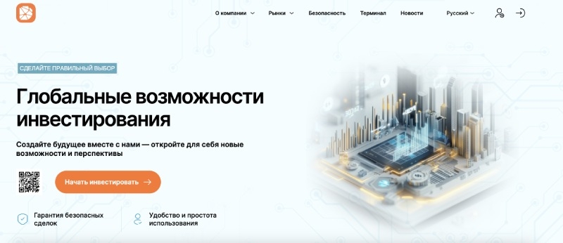 Обзор брокера Dasomdev: отзывы клиентов и особенности вывода средств