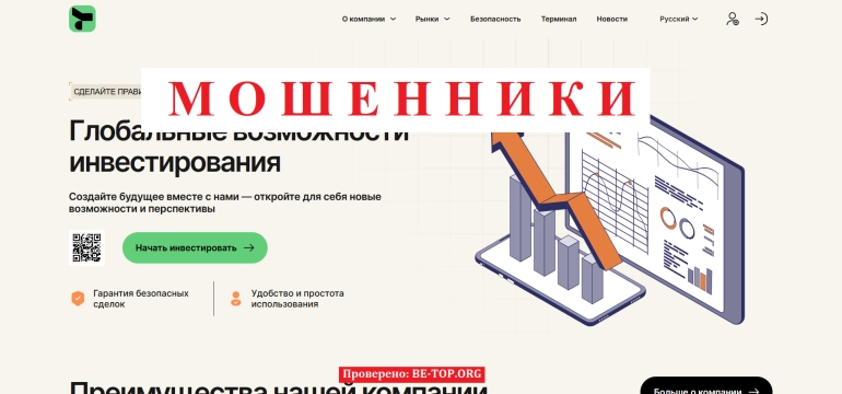 Tilzurvo - очередная примитивная ловушка без опыта: вывод средств и анализ деятельности
