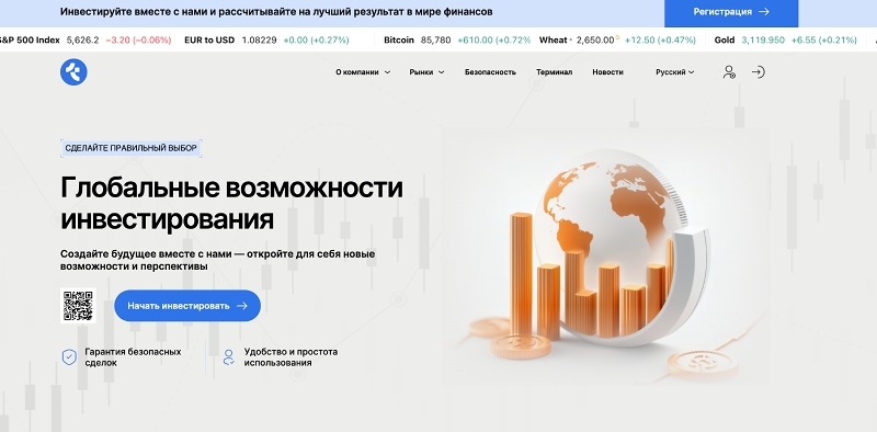 Tumeltil &mdash; отзывы пользователей и как вернуть деньги