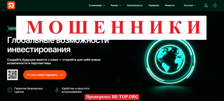 Drogantix - очередная дешевая ловушка для пользователей: отзывы и анализ схемы