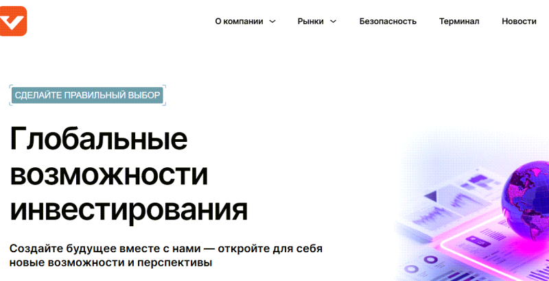 Отзывы о брокере Velquara