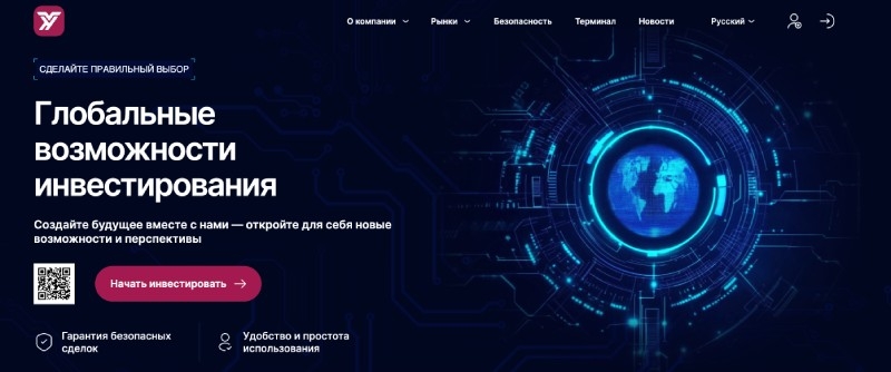Yondaris — отзывы о брокере