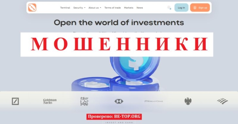 Aloundici отзывы &mdash; псевдоброкер, замаскированный под финансовую платформу