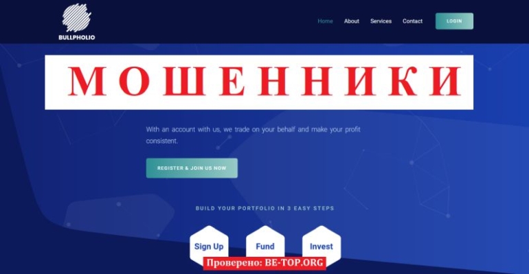 Bullpholio отзывы &mdash; надёжный брокер или очередной лохотрон?