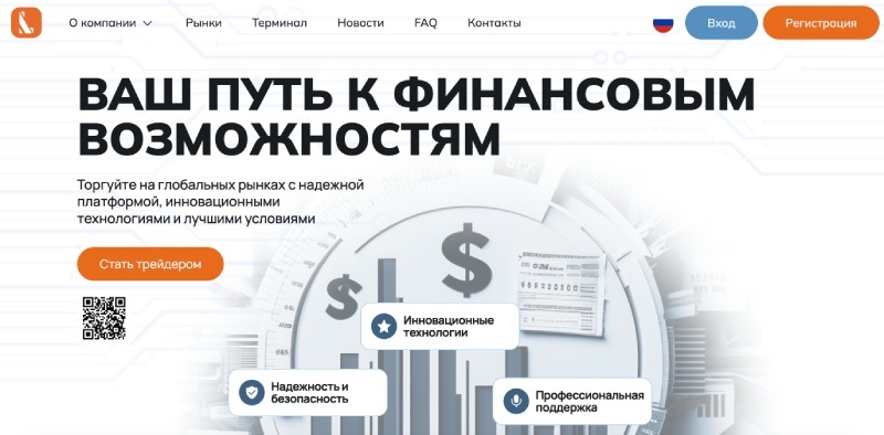 Обзор брокера Linovora: отзывы клиентов и особенности вывода средств
