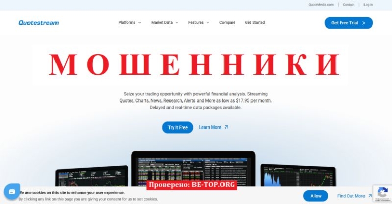 Quotestream отзывы &mdash; разоблачение мошеннической схемы под видом брокера