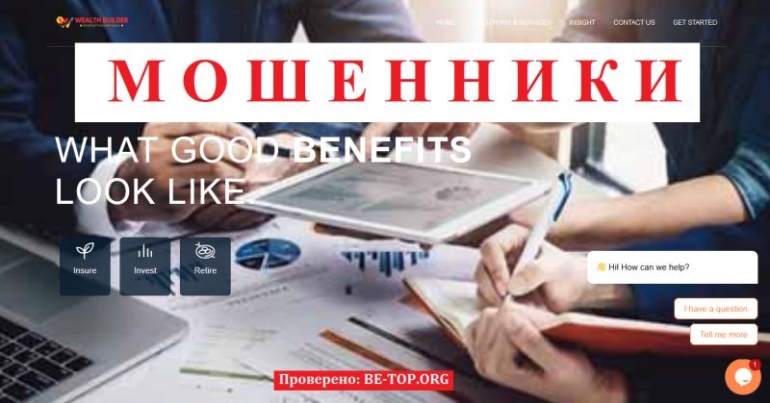 Wealth Builder Finance отзывы &mdash; красивая обёртка, за которой скрыт финансовый обман