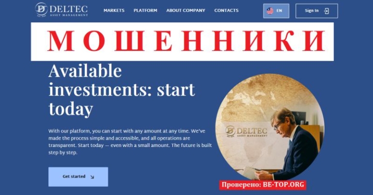 Daltex Asset Management отзывы &ndash; разоблачение псевдоброкера