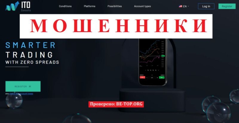 ITO Consults обзор: стоит ли доверять компании?