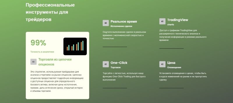 Обзор брокера Stocksto: отзывы пользователей и вывод средств на Stock-100
